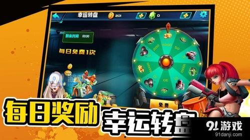 每日大乱斗,激情碰撞，英雄辈出的竞技盛宴